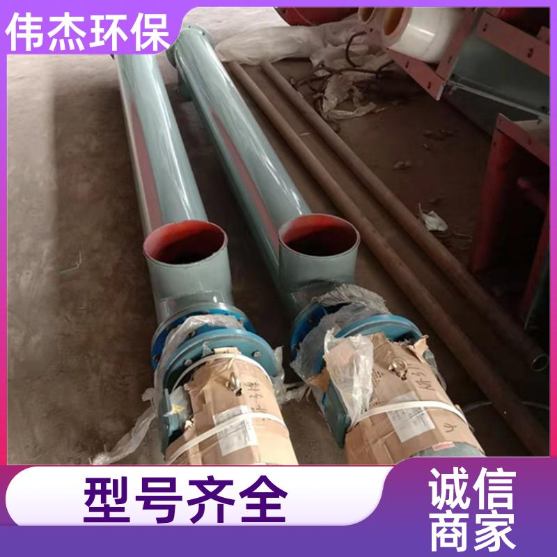 化工行业 U型螺旋输送机 占地面积小 LS500 支持定制 伟杰环保