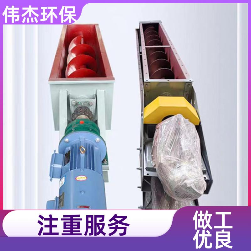 伟杰环保 冶金行业 管式螺旋输送机 占地面积小 LS300 支持定制