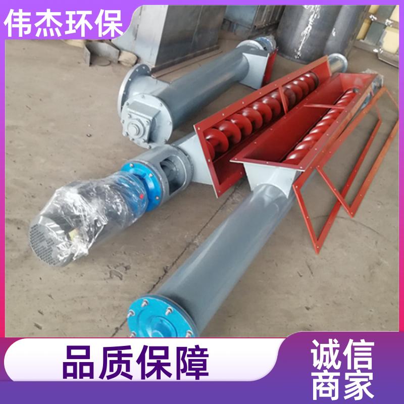 冶金行业 无轴螺旋输送机 适用广泛 LS600 支持定制 伟杰环保