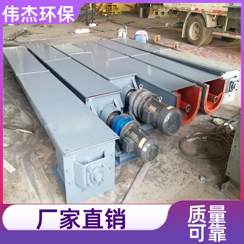 伟杰环保 矿山行业 螺旋输送机 维护成本低 LS200 支持定制