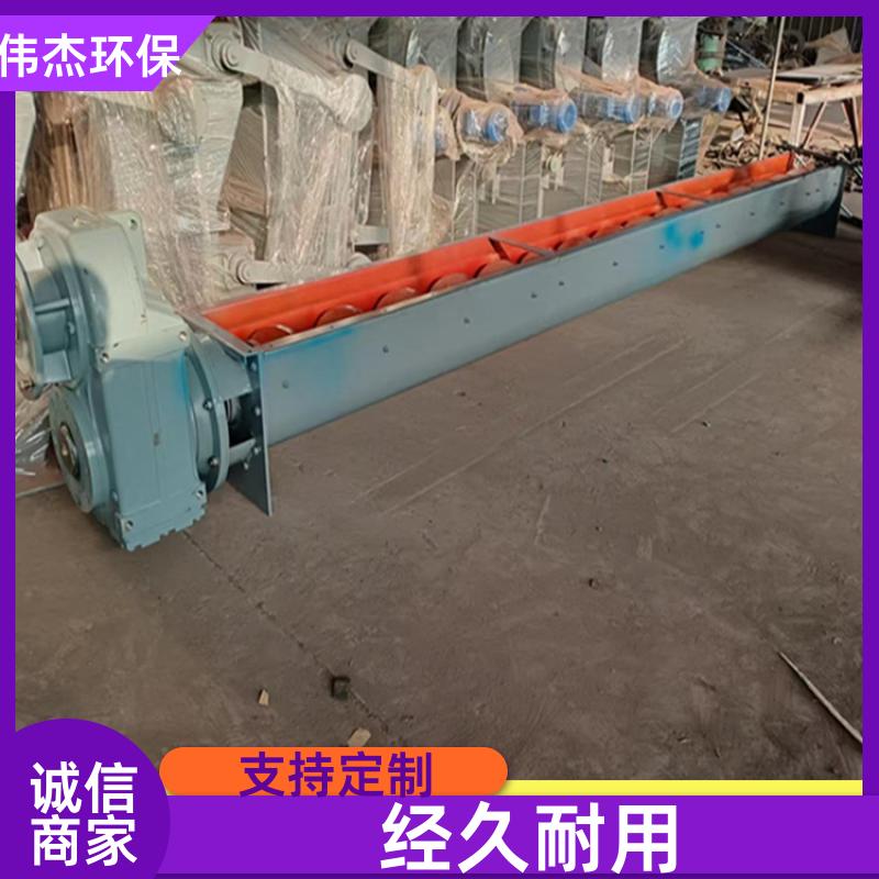 机械行业 螺旋输送机 占地面积小 LS200 支持定制 伟杰环保