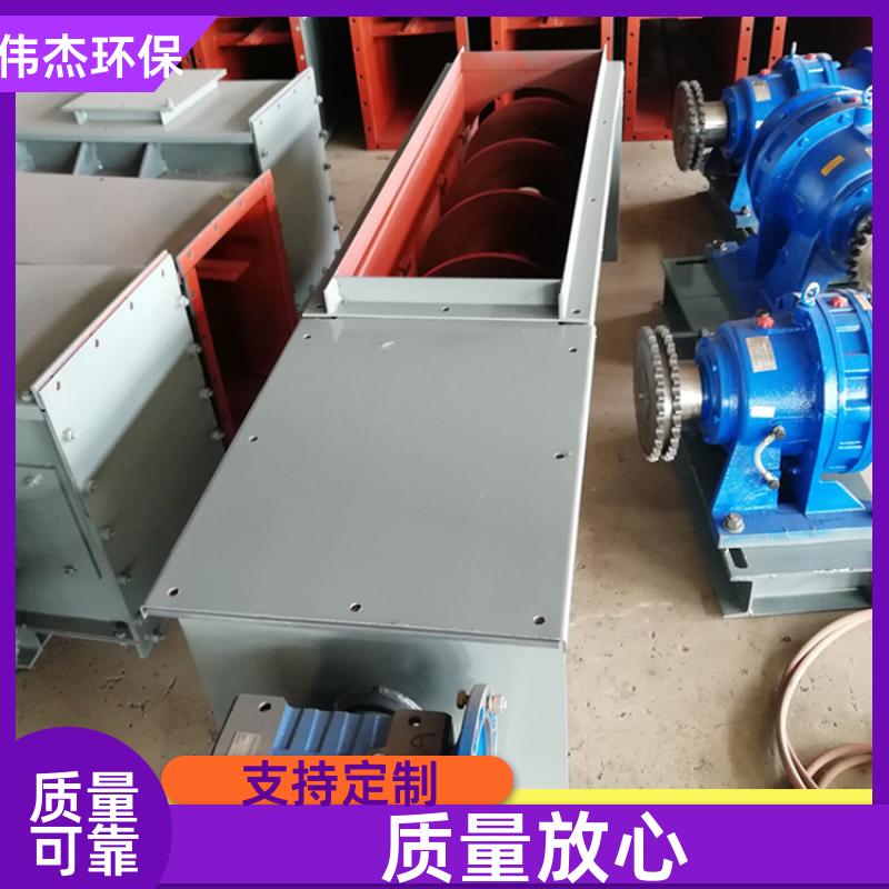 伟杰环保 机械行业 碳钢螺旋输送机 适用广泛 LS400 支持定制