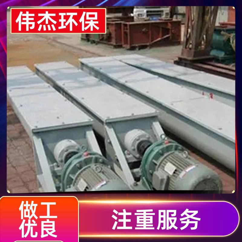 伟杰环保 机械行业 碳钢螺旋输送机 占地面积小 LS200 支持定制