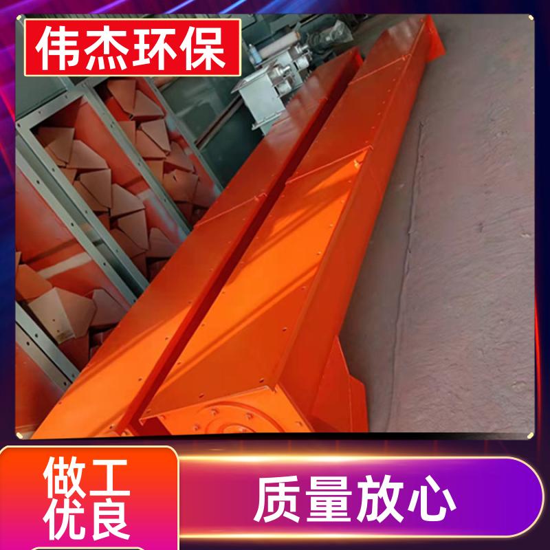 伟杰环保 冶金行业 碳钢螺旋输送机 占地面积小 LS500 支持定制