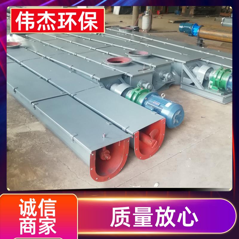能源行业 不锈钢螺旋输送机 多功能性 LS200 支持定制 伟杰环保