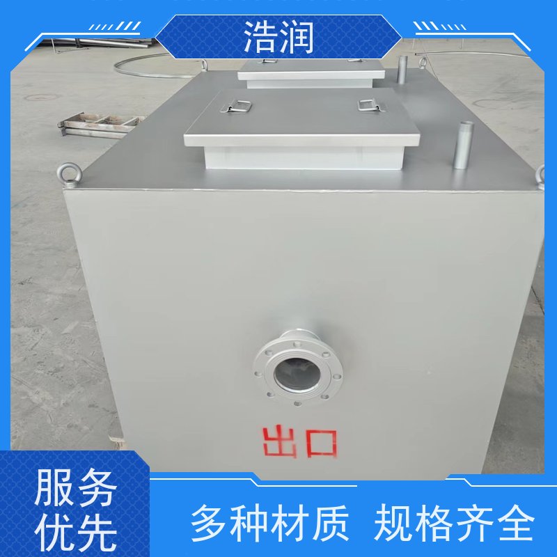 浩润 排污降温池 结构合理坚固 密封性好 便于维护