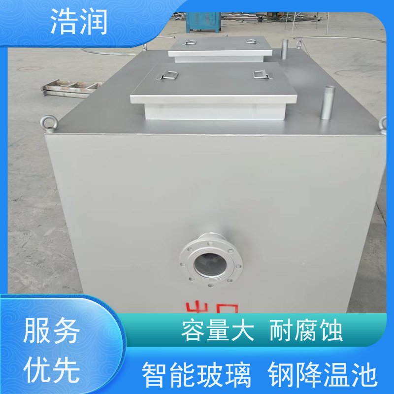浩润 工业玻璃钢降温池 多种材质 经久耐用 性价比高