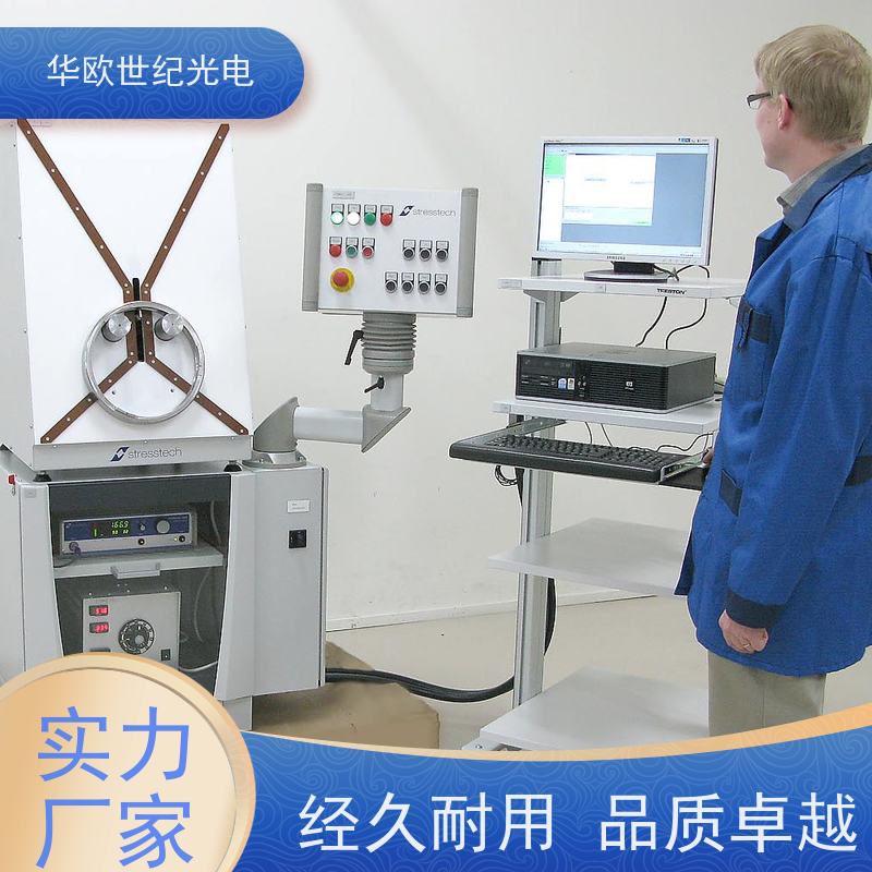  便携式烧伤检测仪 可测量各种尺寸的轴承套圈 积累了丰富的行业经验