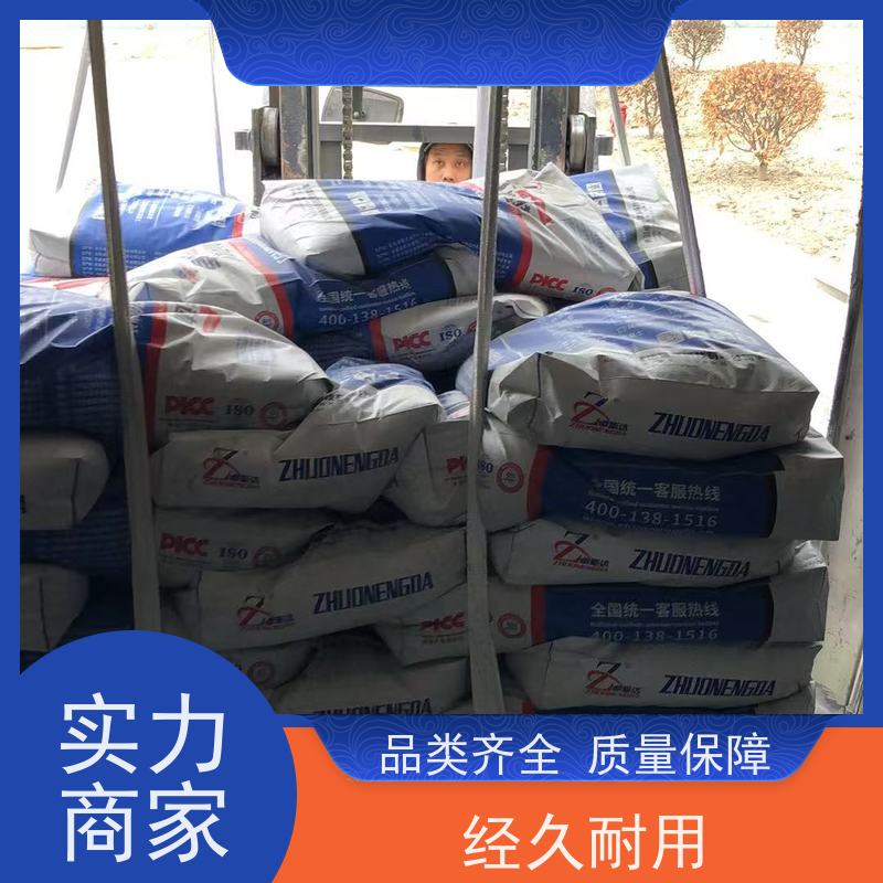 卓能达高强度无收缩灌浆料全国覆盖c60支持定制