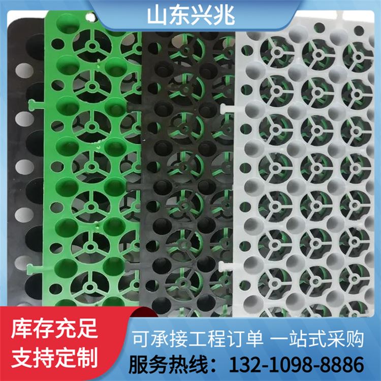 塑料排水板 地库顶板用凹凸型疏水板 适用性强 兴兆环境