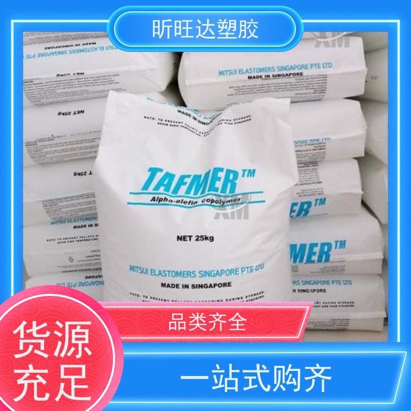 美国陶氏耐低温POP 吹塑级/挤出级适合低烟无卤阻燃料