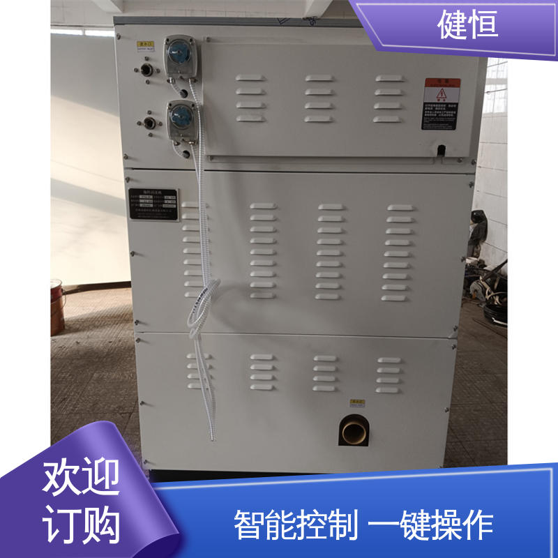 健恒 手术鞋洗消机 不锈钢材质 节能环保 专业生产厂家