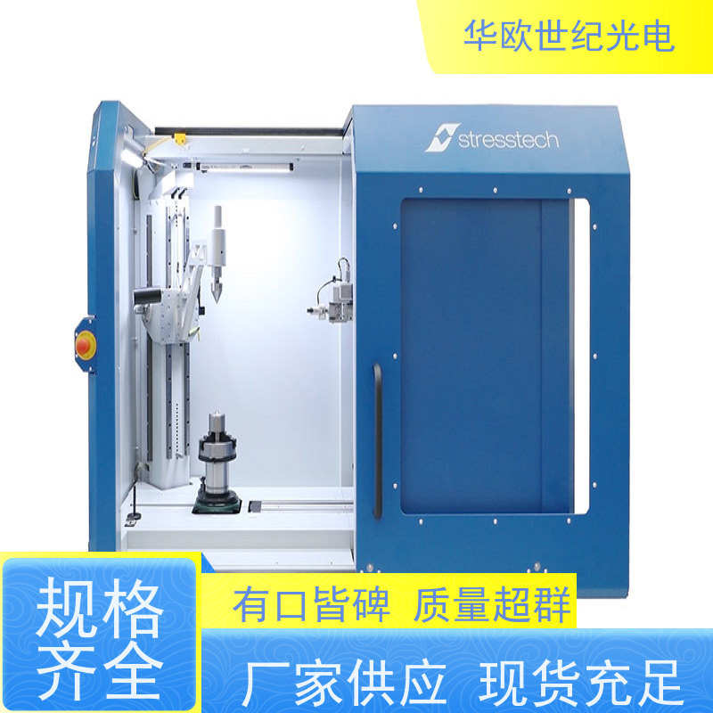  齿轮表面烧伤分析仪 助力企业实现严格的产品品质 耐磨耐用