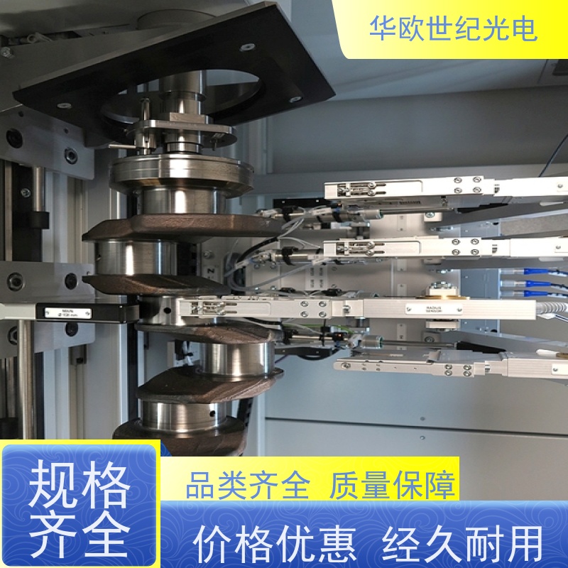  曲轴表面烧伤分析仪 巴克豪森噪声法 规格可按需定制