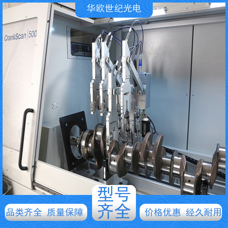  曲轴表面烧伤分析仪 巴克豪森噪声法 耐磨耐用
