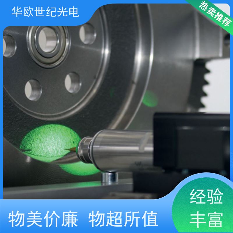  小孔法应力测定仪 高精度 积累了丰富的行业经验