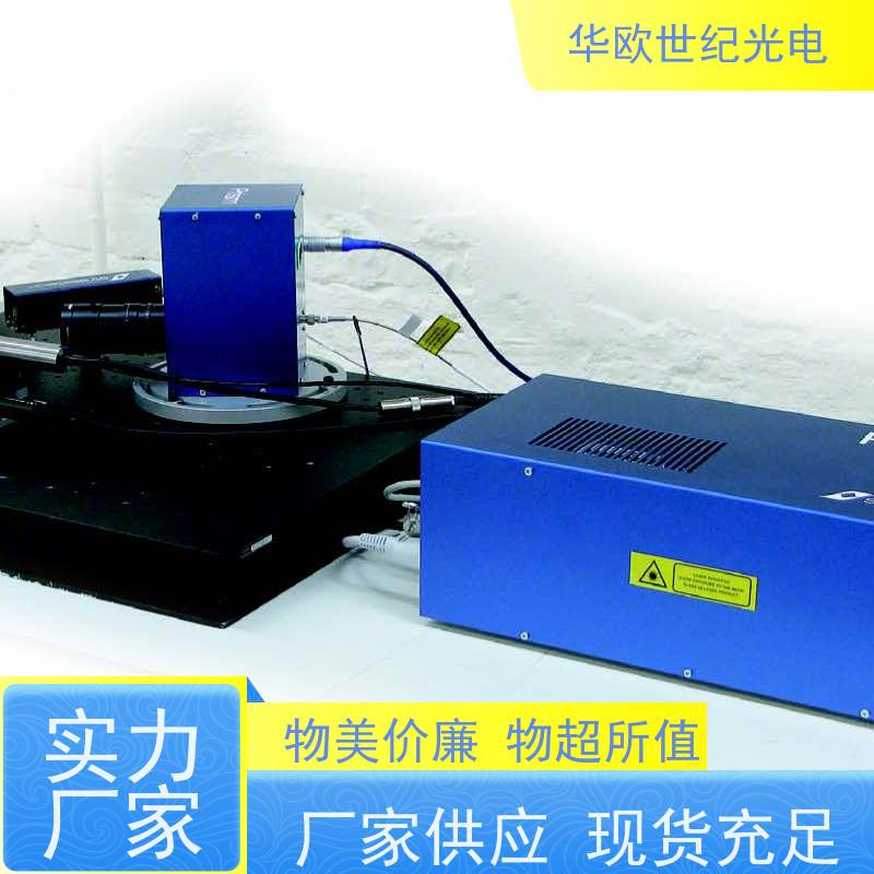  小孔法应力分析仪 标准的测量系统 我们产品种类多样