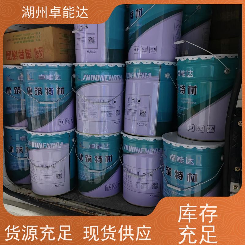 卓能达环氧砂浆修补混凝土缺陷高铁护栏全国多厂质量稳定