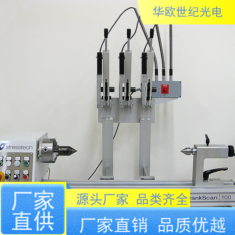  曲轴表面质量检测仪 巴克豪森噪声法 规格可按需定