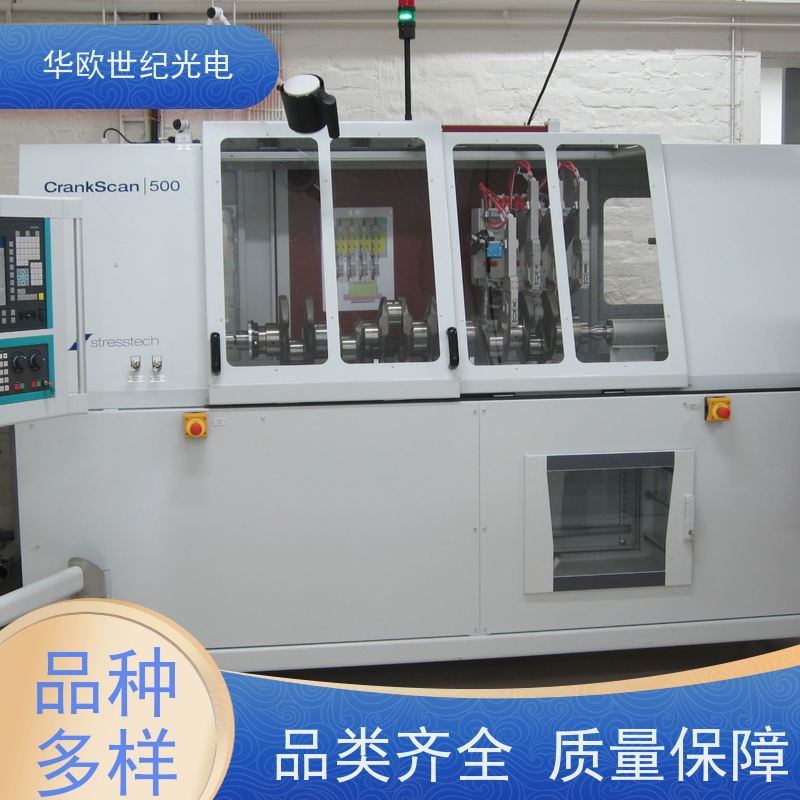  曲轴烧伤无损检测仪 巴克豪森噪声法 产品的规格齐全