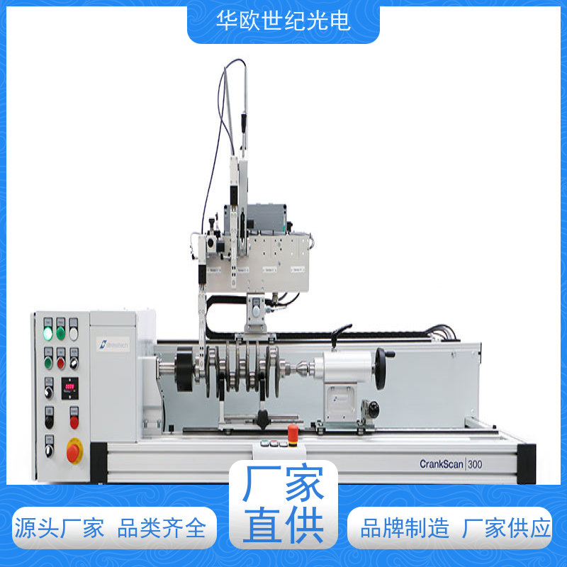  曲轴表面质量检测仪 巴克豪森噪声法 您需要的我们恰好有