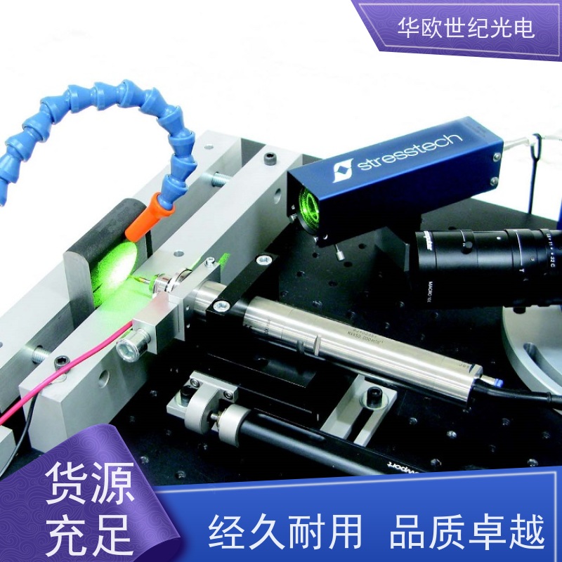  便携式小孔法 标准的测量系统 您需要的我们恰好有