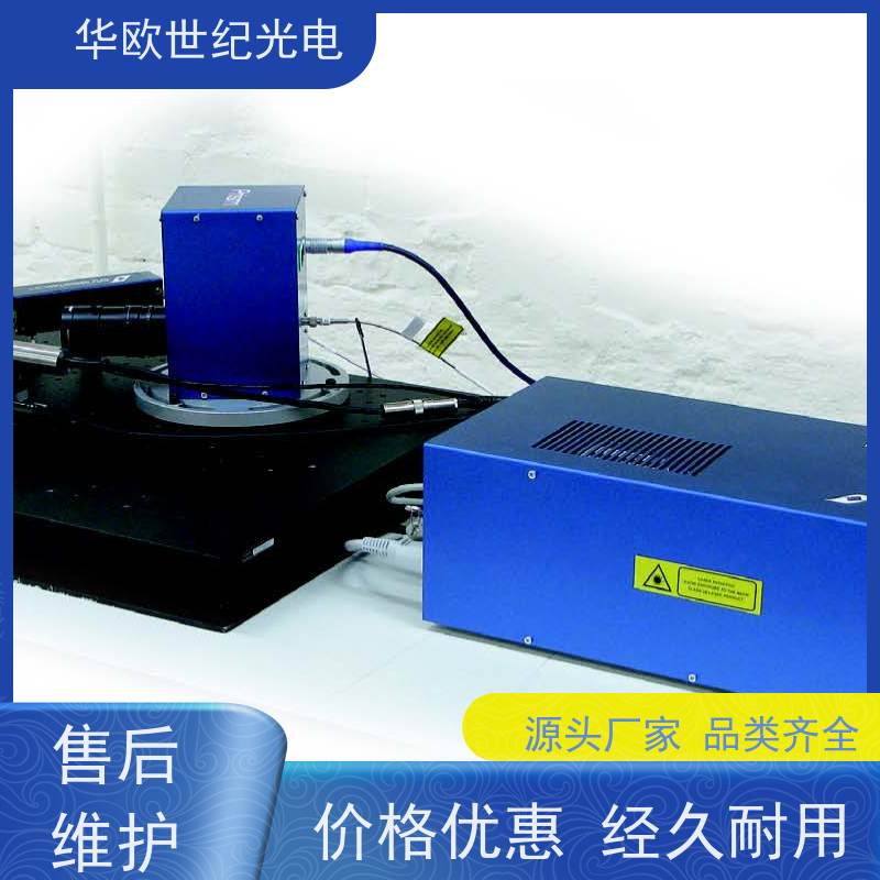 激光应力仪 精密的高速空冷钻孔系统 教学与科研适用 终身维护