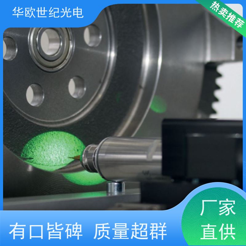 小孔法应力测试仪 标准的测量系统 规格可按需定