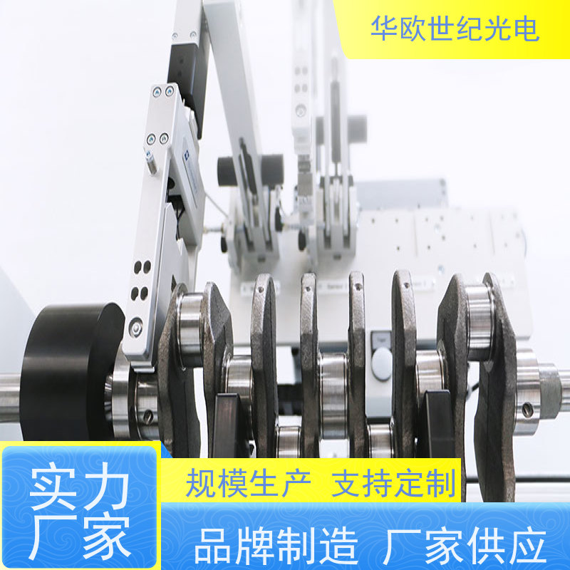  曲轴表面质量检测仪 可用于设备的磨削烧伤 满足您的一站式采购需求