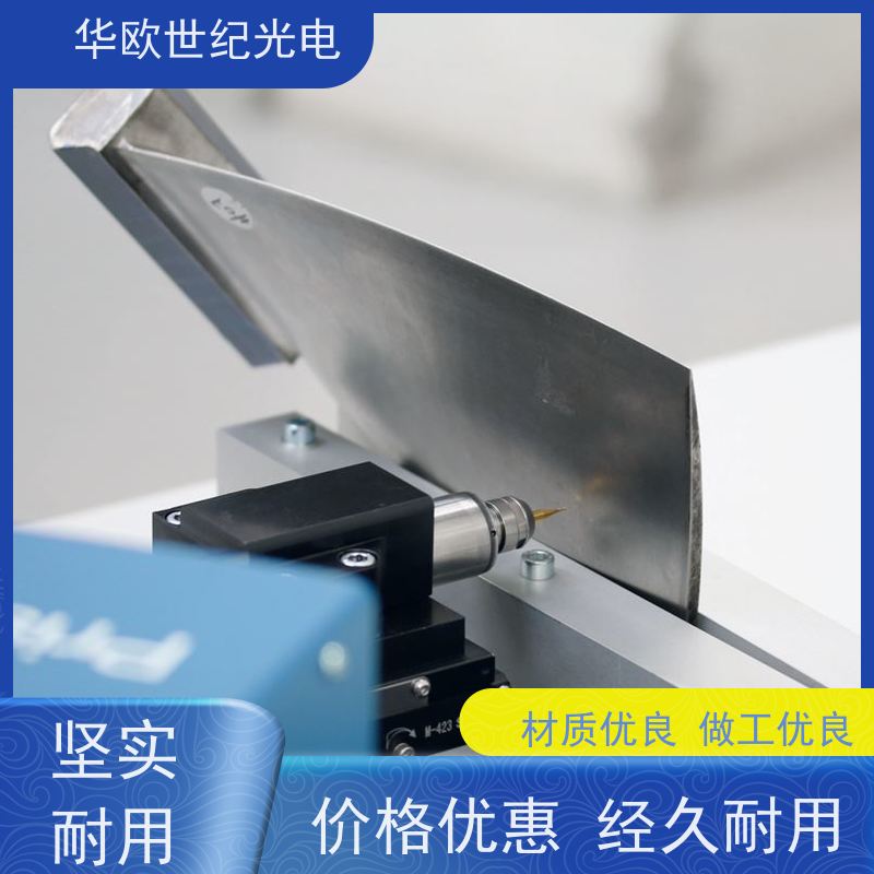  小孔法应力分析仪 表面处理过的零件铸件 支持定制
