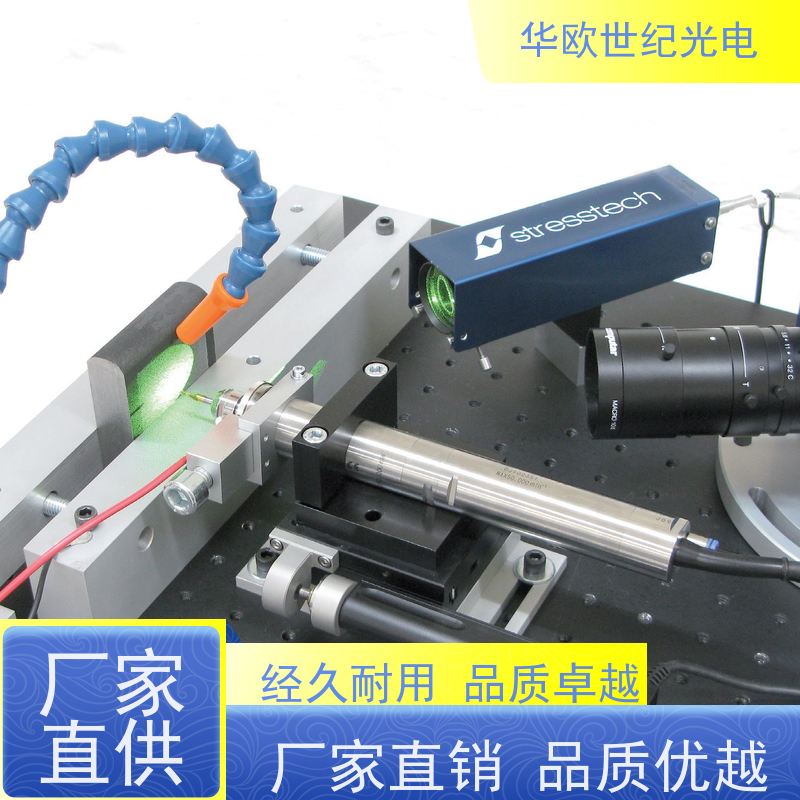  小孔法应力分析仪 多用途 积累了丰富的行业经验