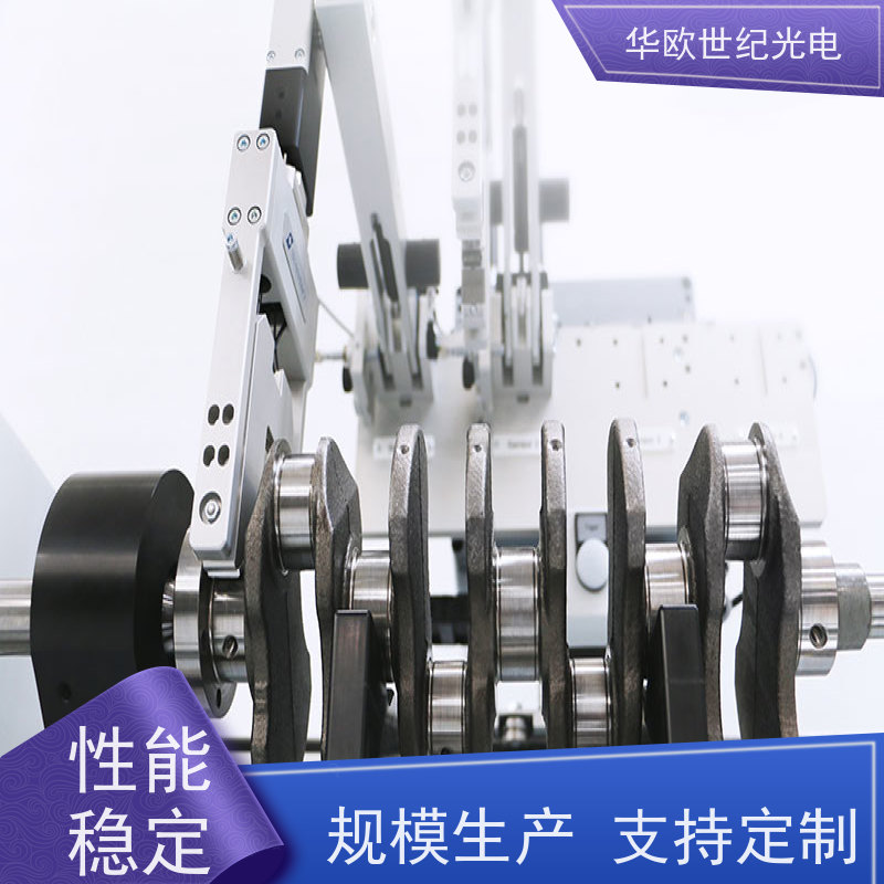 曲轴表面质量检测仪 可用于设备的磨削烧伤 稳定可靠