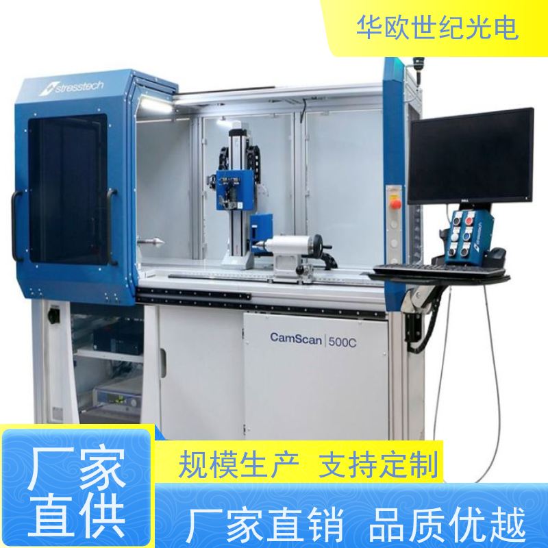  凸轮轴表面质量检测仪 可用于设备的磨削烧伤 您需要的我们恰好有