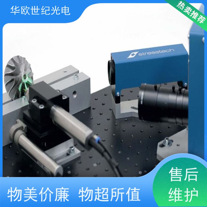  小孔法应力测试仪 多用途 您需要的我们恰好有