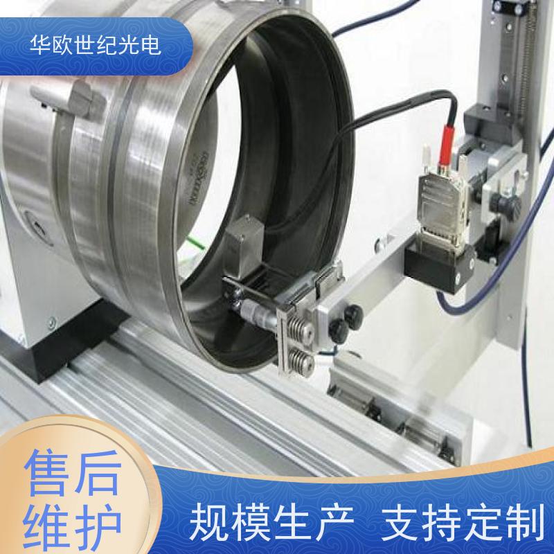  凸轮轴表面烧伤分析仪 巴克豪森噪声法 稳定可靠