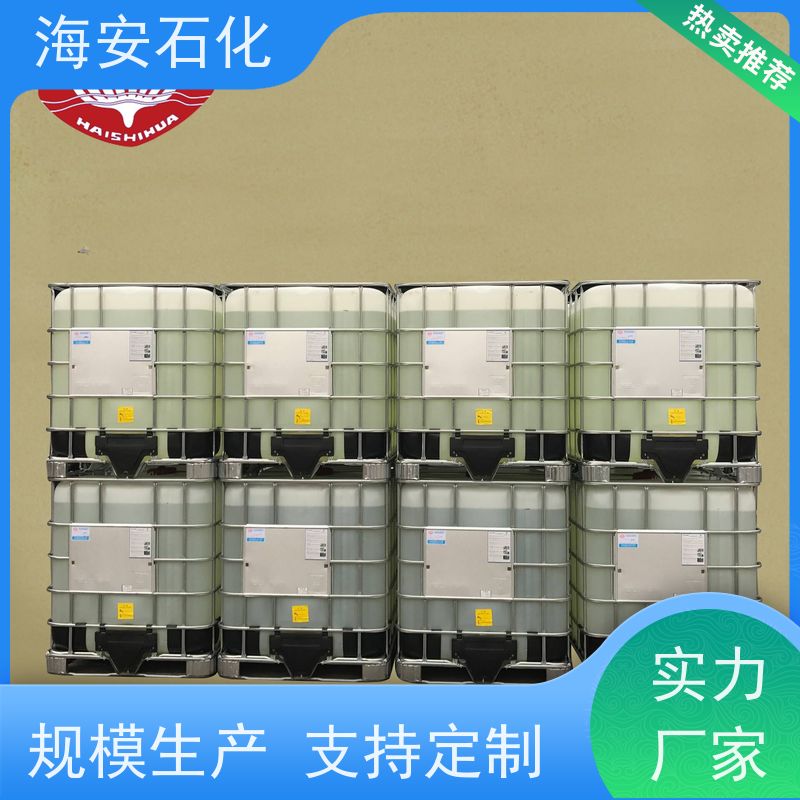 聚丙二醇1500 海安石化 PPG-1500 工业级99%含量 环氧丙烷缩合物