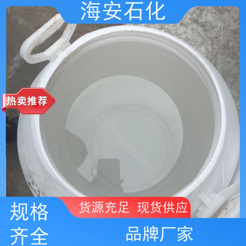 海石花 乳化剂 聚丙二醇PPG-200 化工助剂 环氧丙烷缩合物