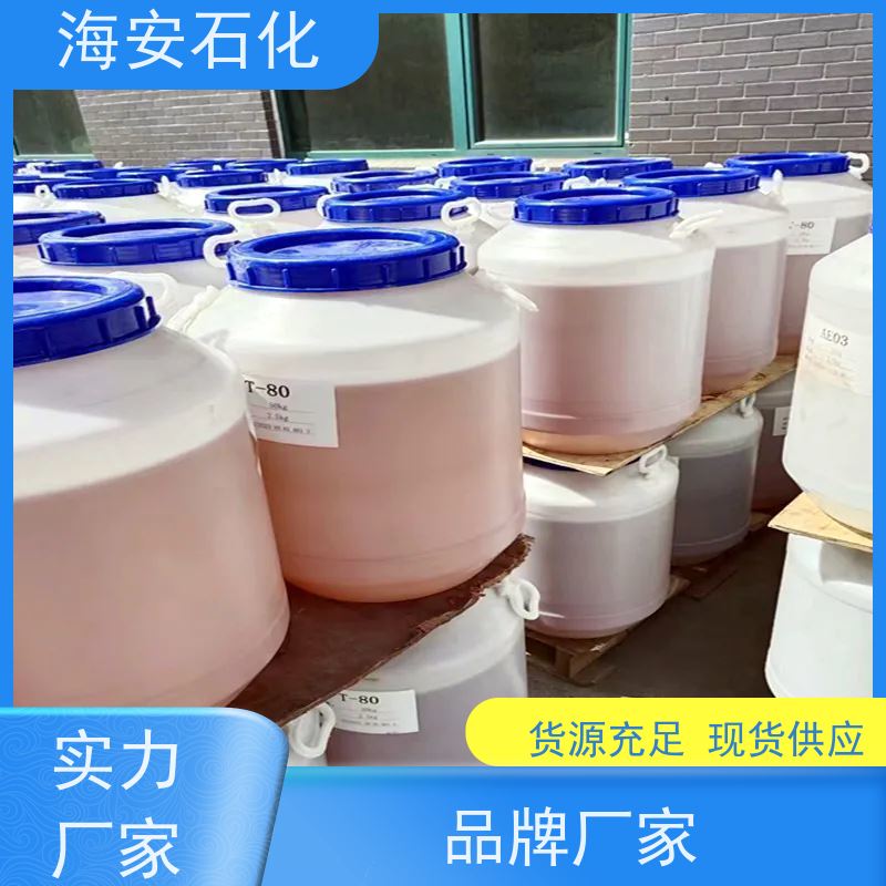 聚丙二醇400 丙二醇聚醚PPG400环氧丙烷缩合物 25322-69-4