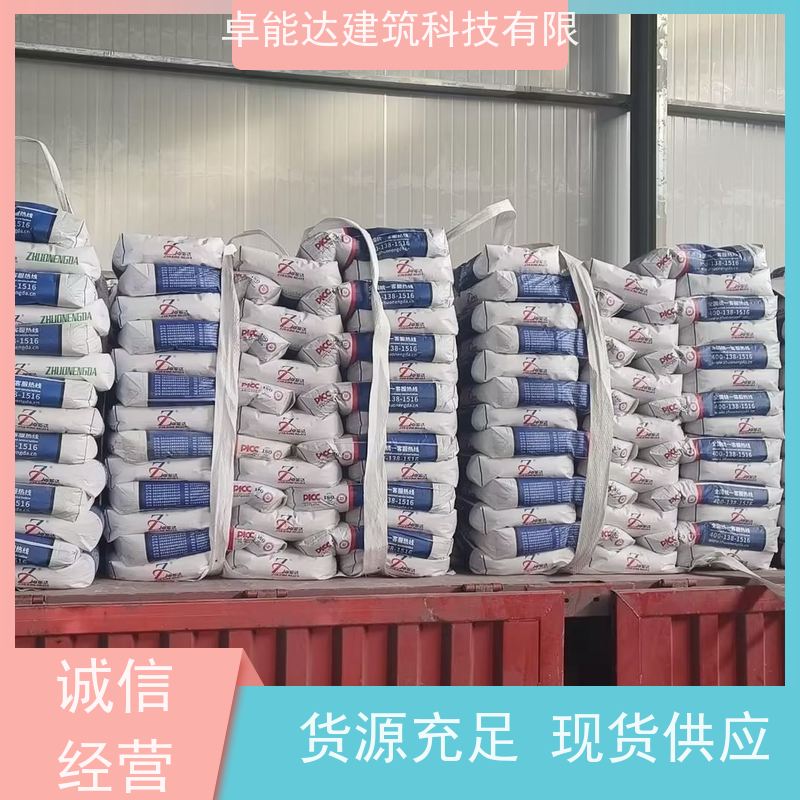 卓能达高强度无收缩灌浆料配合度高发货快早强快干支持定制