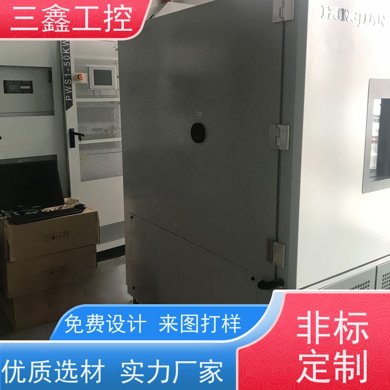 非标定制上架式便捷式机箱 螺丝机外罩 OEM/ODM方案 免费打样