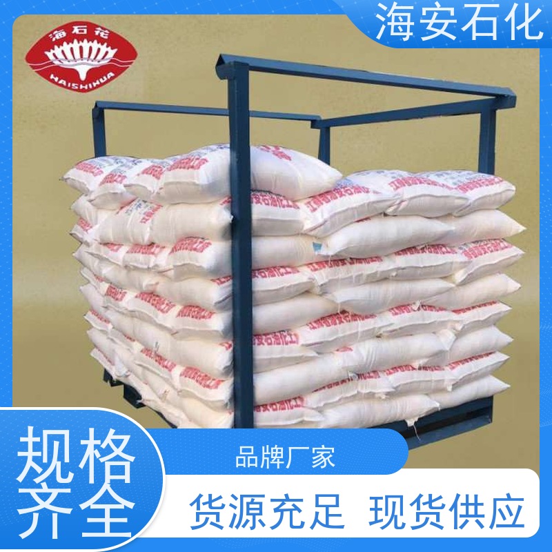 海石花 乳化剂OP-20 合成胶乳的稳定剂 辛基酚聚醚-20 支持零售