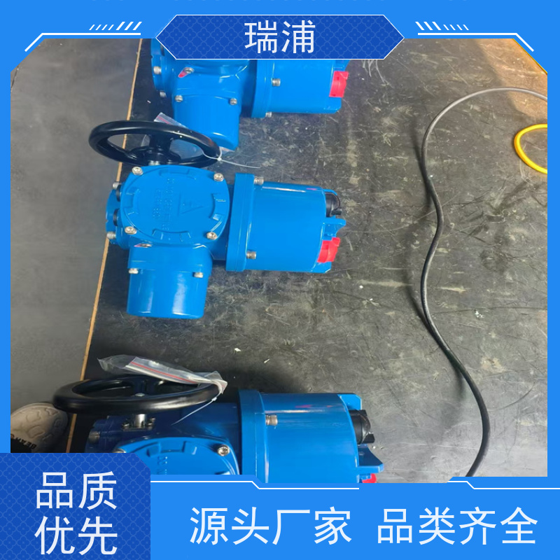 瑞浦角行程执行器Q400阀门电动装置,部分回转执行机构Q300