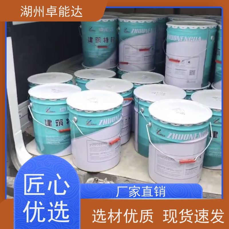 卓能达环氧砂浆修补混凝土缺陷高速隔离就近发货高性能