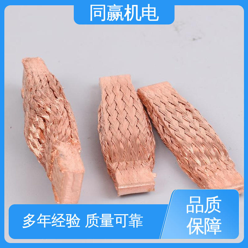 突出耐腐能力 导电带 电解铜设备 冲压切割 同赢生产