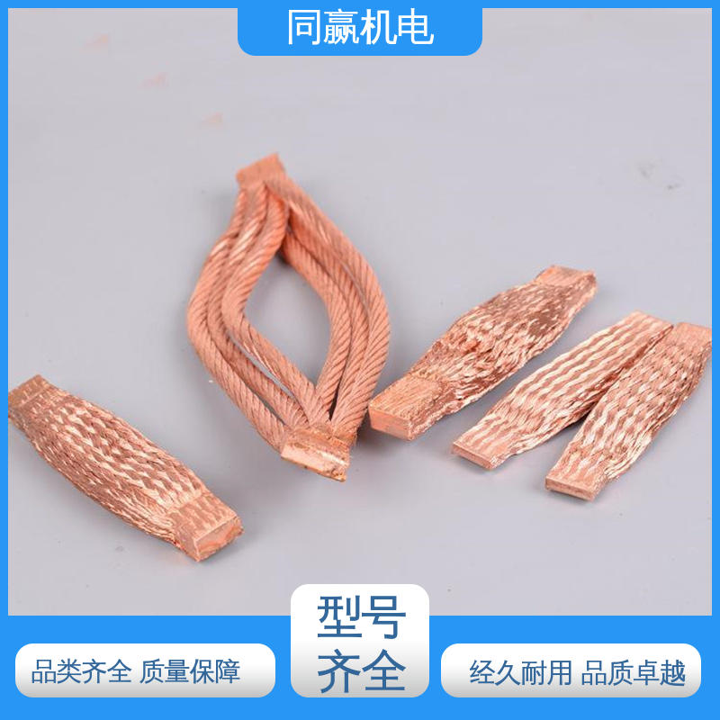 加工定制 汽车导航系统 耐蚀性强 纯铜导电带 同赢生产