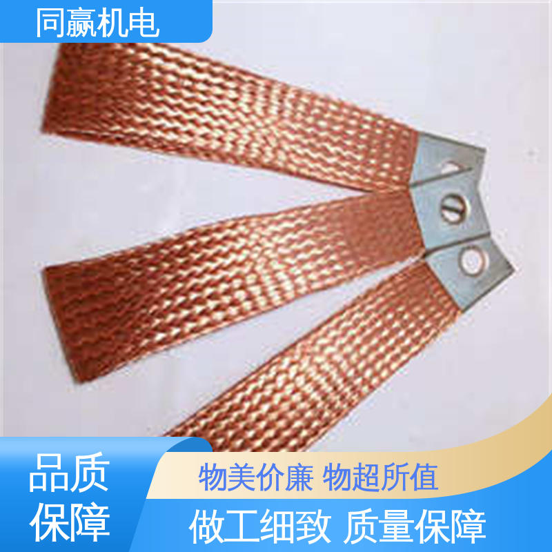 电脑主板 冲压切割 导电带 优秀延展性能 同赢生产