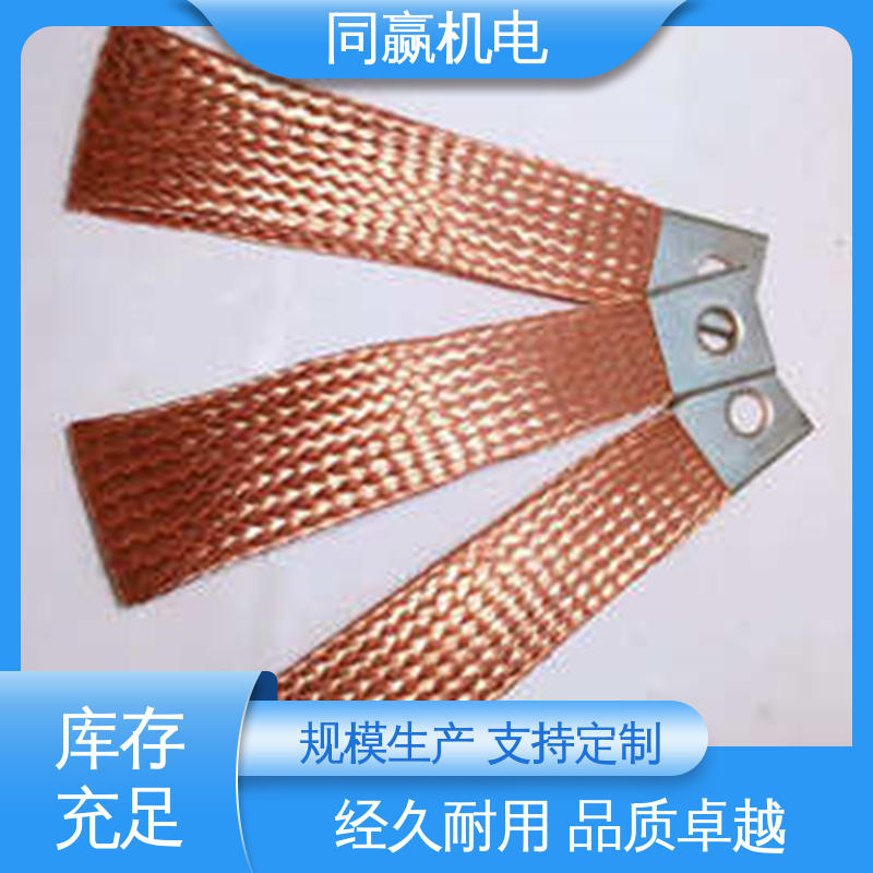 同赢生产 密封件用 汽车传感器线路 电解铜导电带 良好的热电道性