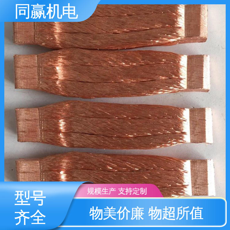 同赢供应 电脑主板 密封件用 铜导电带 良好的热电道性