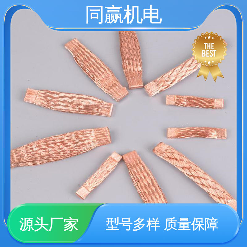 铜导电带 强导热性优点 加工定制 集成电路 同赢供应