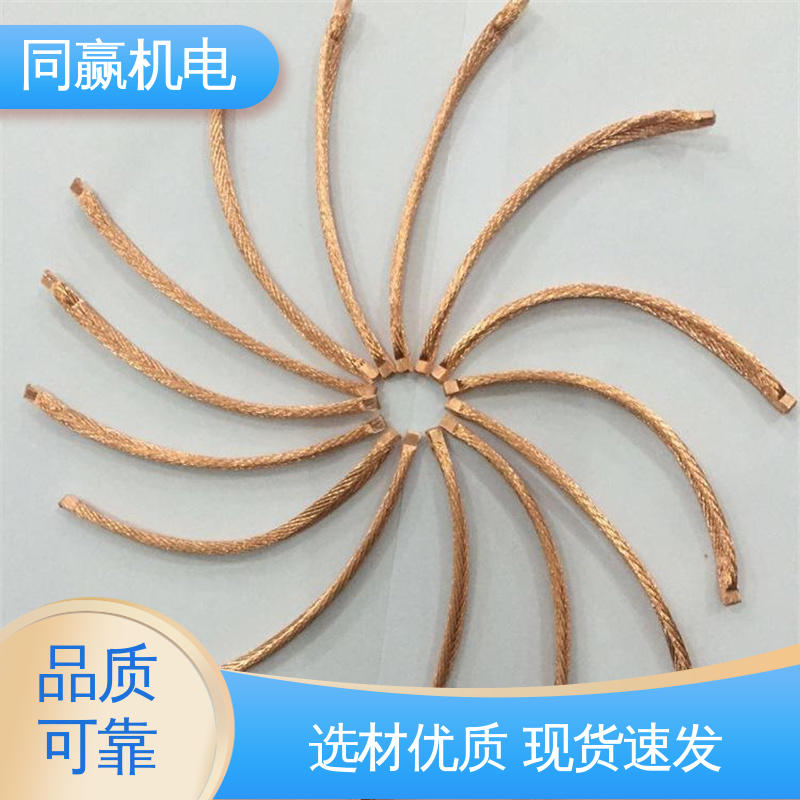 有焊疤伸缩节 T2紫铜导电带 大规格电力 集成电路 同赢生产